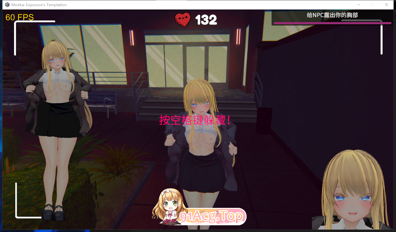 莫依卡：露出诱惑= Moeka: Exposure’s Temptation= v0.1= PC端 无码 预览图