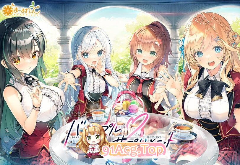 バカップル・サプリメント，译名：笨蛋情侣・恋爱补剂/傻瓜情侣・恋爱补剂/笨蛋情侣补充剂一键解锁全CG 男人这种生物，始终渴望着被人治愈。每天早上被小恶魔兄控妹妹唤醒，这算是治愈吗？绫濑玲奈「如果哥哥希望的话? 双端 完整版 预览图