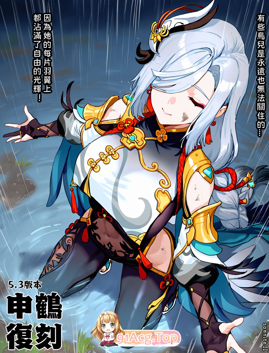 Samnite II P站大佬合集 可爱少女柔和色彩 漫画图集 预览图