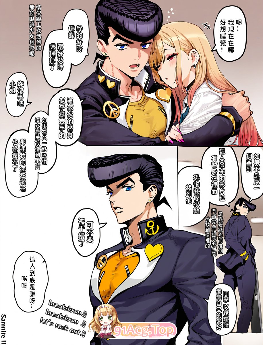 Samnite II P站大佬合集 可爱少女柔和色彩 漫画图集 预览图