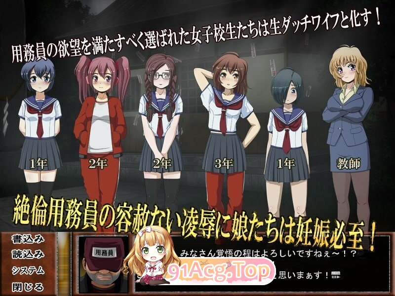 RPG [RPG/2D/亚洲]女高中生试胆大会 4School Girl Courage Test 4 V2.0 汉化完结版 PC端 汉化版高清版 预览图