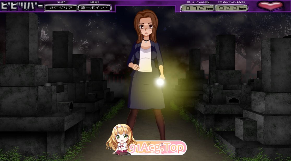 RPG [RPG/2D/亚洲]女高中生试胆大会 4School Girl Courage Test 4 V2.0 汉化完结版 PC端 汉化版高清版 预览图