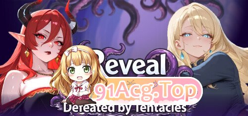 Reveal Ball Pit: Defeated by Tentacles官中步兵 PC端 步兵 预览图