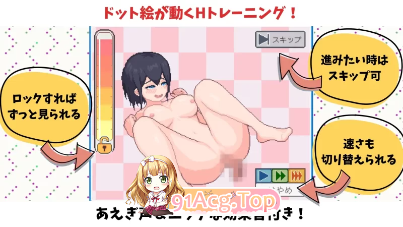 田径选手的色色培养方式 陸上選手のエッチな育て方 v1.0 PC端 预览图