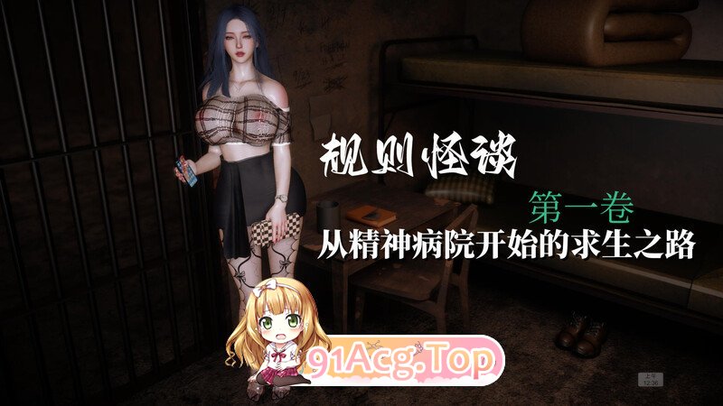 3D我家姐姐是富家女+規則怪談 .无水印 漫画图集 预览图