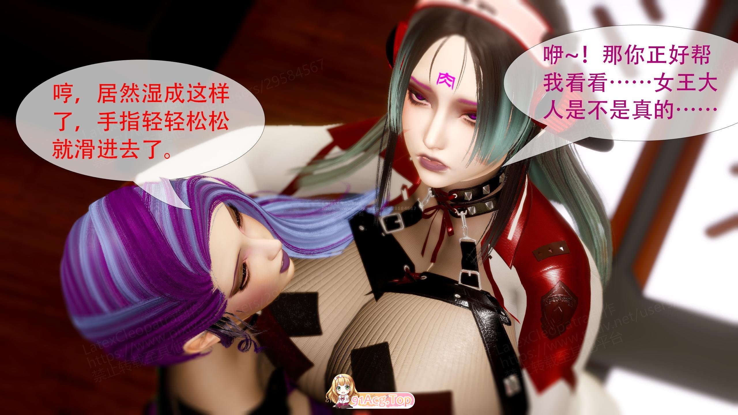 3D附着纪元 Parasitic Era 01-28 漫画图集 预览图