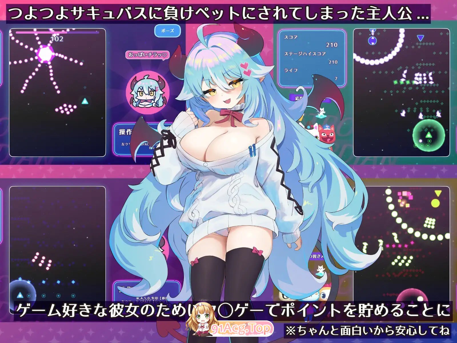 梦魔的宠物 懒散魅魔篇 PC端 日文原版 预览图