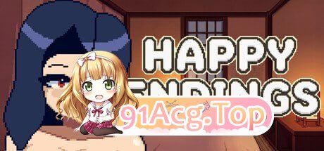 圆满结局 Happy Endings PC端 官中无码 预览图