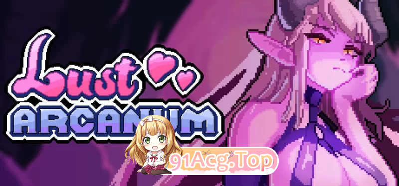欲望秘典（Lust Arcanum） ????更新：2026年07月12日 ????社团：GigiBee、Karne（PixelBee） ???? v1.1.7 PC端 步兵 预览图