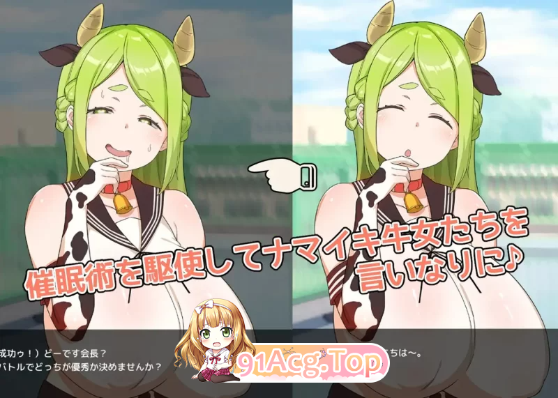 战斗!!催眠学园 ▫️ たたかう!!催眠学園 ▫️ v1.0.0 ▫️ PC端 AI汉化版高清版 预览图