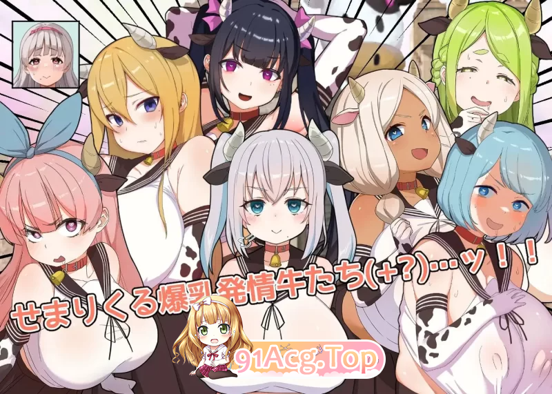 战斗!!催眠学园 ▫️ たたかう!!催眠学園 ▫️ v1.0.0 ▫️ PC端 AI汉化版高清版 预览图