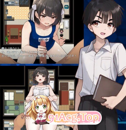 将直男强制雌化！ノンケ男を强制メス化! PC端 汉化更新版 预览图