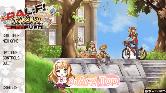 宝可梦同人 宝可梦学院生活 Pokemon Academy Life Forever v6.13.2026 双端 预览图