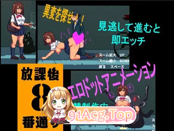 沙沙作响的放学后第8号街道 さわさわ放课后8番通り v1.00 PC端 预览图