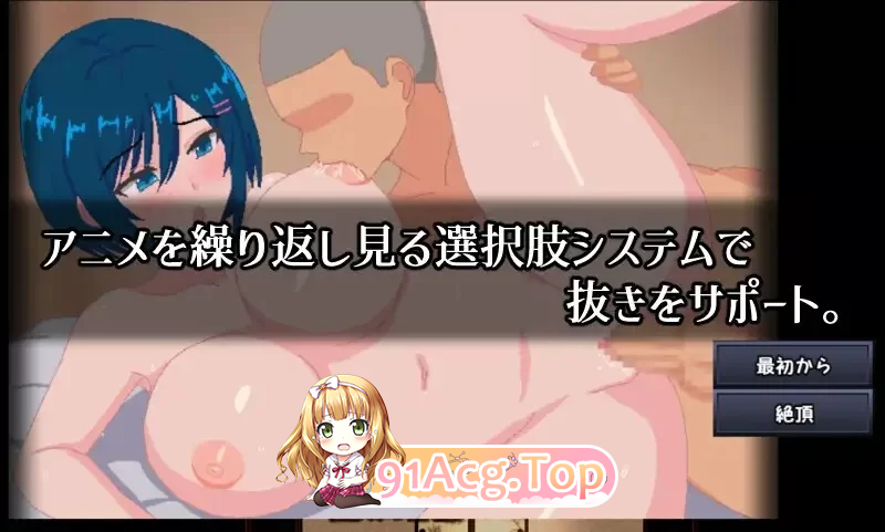 青月染深渊 青の月は深渊に染まる v1.02 PC端 汉化更新版 预览图