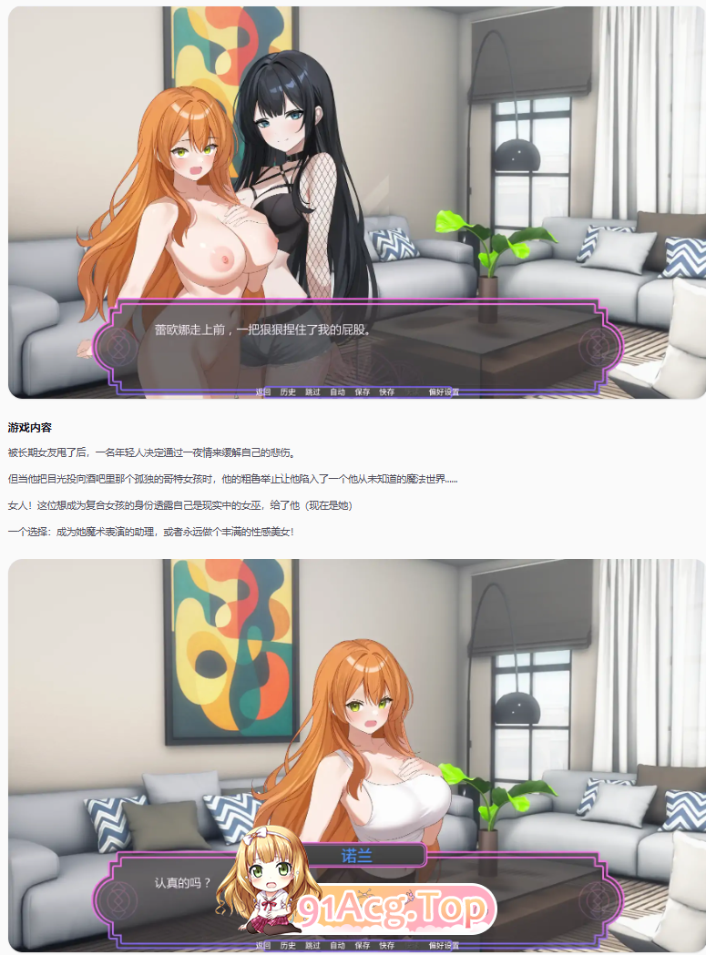 魔法助理v1.11 双端 AI汉化版 预览图