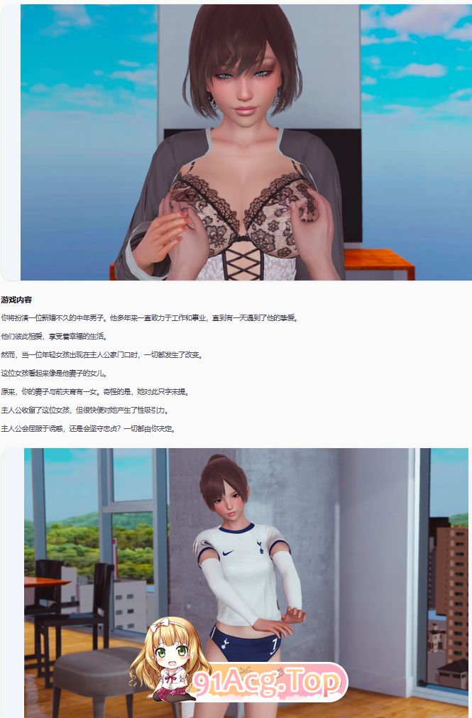 真丈夫1.6a 双端 AI汉化更新版 预览图
