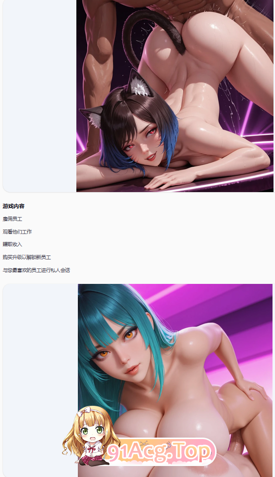 青楼污秽Update 12 双端 AI汉化更新版 预览图
