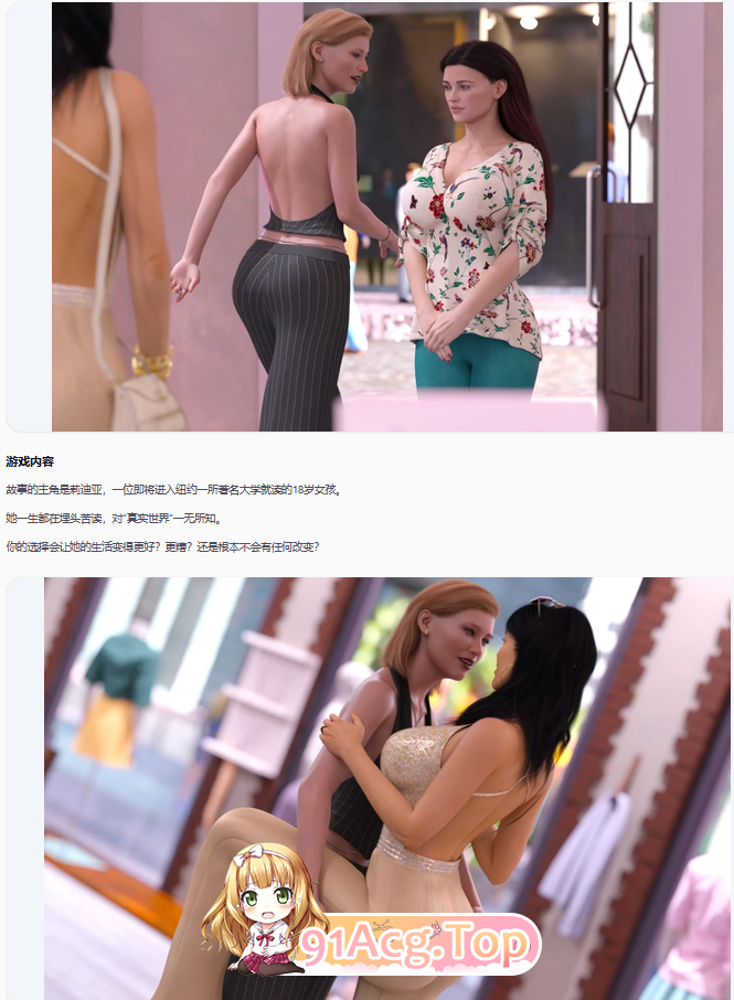 黑钻0.8f 双端 AI汉化更新版 预览图