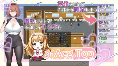 与隐藏的淫乱女社长的H剧情体验课程 PC端 汉化版 预览图
