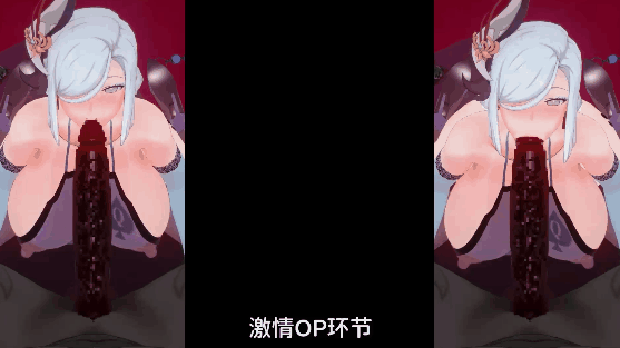 NTR/QOS///24分 丘丘人从蒙德一路操到枫丹的故事 Jersey 度雷夸u 动漫视频 预览图