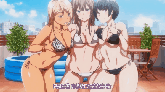 全配音/辣妹/碧池/32分 我的弟弟真的超大ウチの弟マジでデカイんだけど見にこない 度雷夸u 动漫视频 预览图