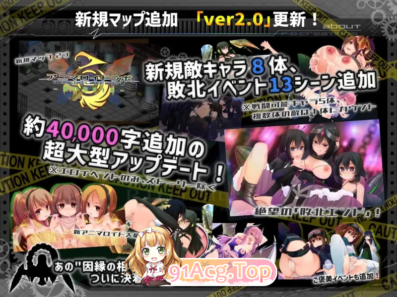 机械少女编织的记忆(前中后编) 机械の少女が纺いだ记忆(前中后编)v4.12 PC端 汉化版 预览图
