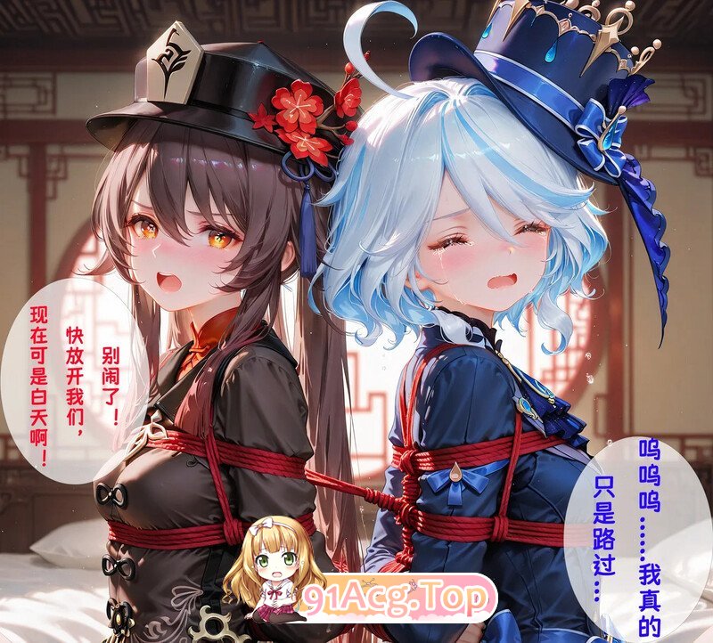 AI/CheerOtter 青瑶落桃花，灯帷双玉瑾 漫画图集 预览图