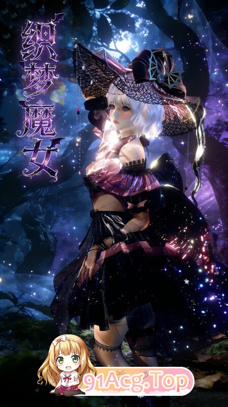 soilder 魔女传 织梦魔女 卷01-03 漫画图集 预览图