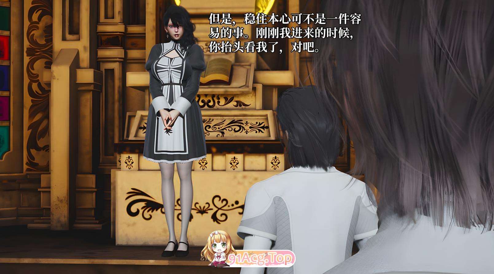 催眠大师 00-24 漫画图集 预览图