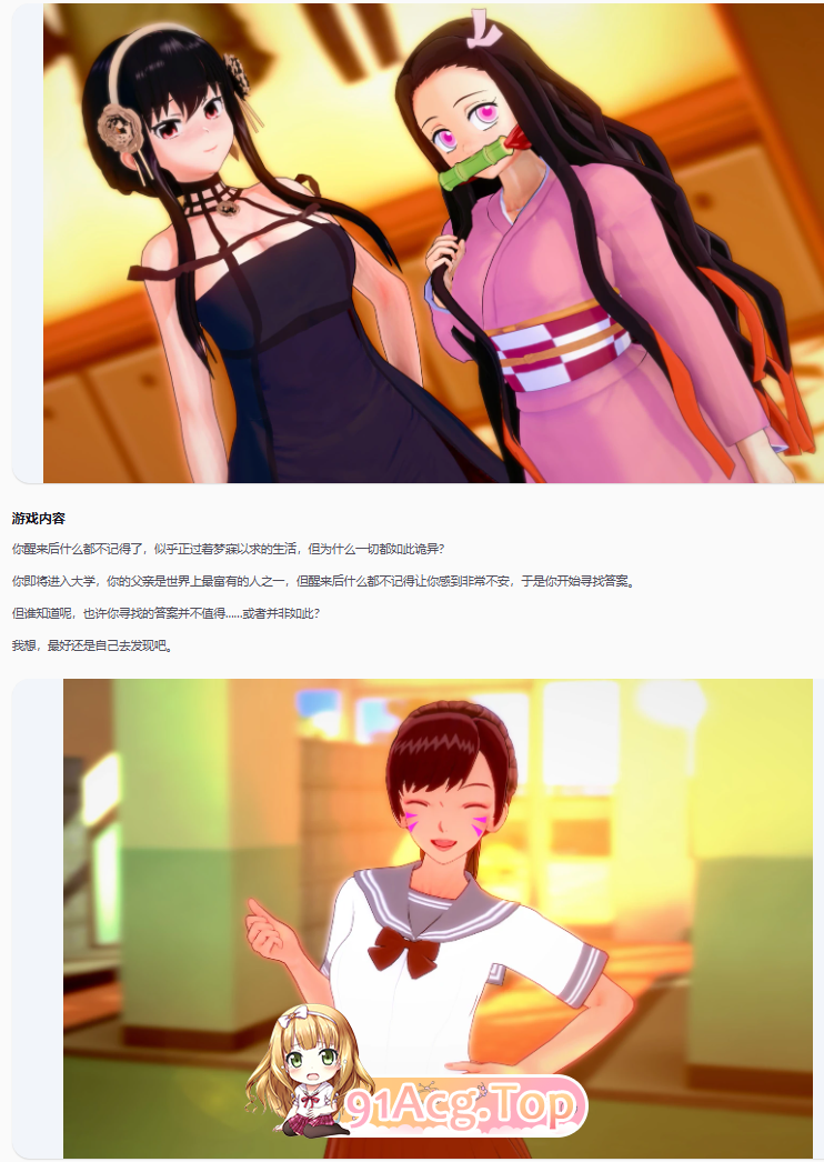 我的绅士幻想0.17 双端 AI汉化更新版 预览图