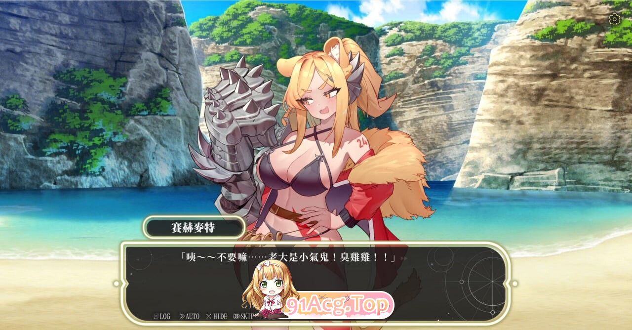 星的归还者 スターボーン Demo试玩版 双端 预览图
