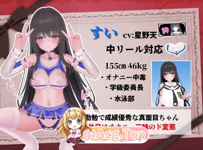 発育チェック（发育检查） PC端 预览图