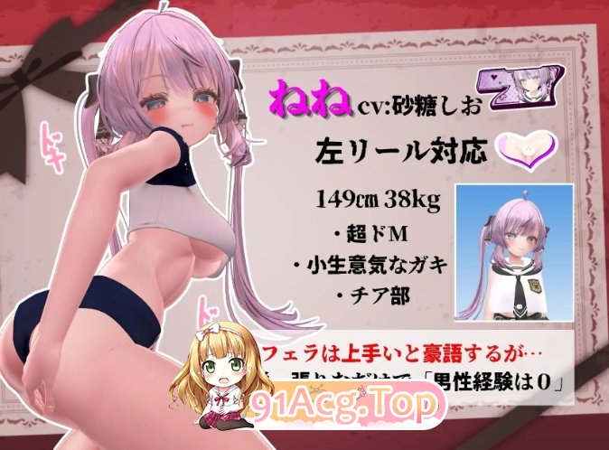 発育チェック（发育检查） PC端 预览图