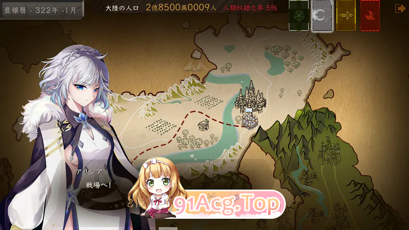 蛮王传奇 蛮族レジェンド V1.9.0 双端 完整版 预览图