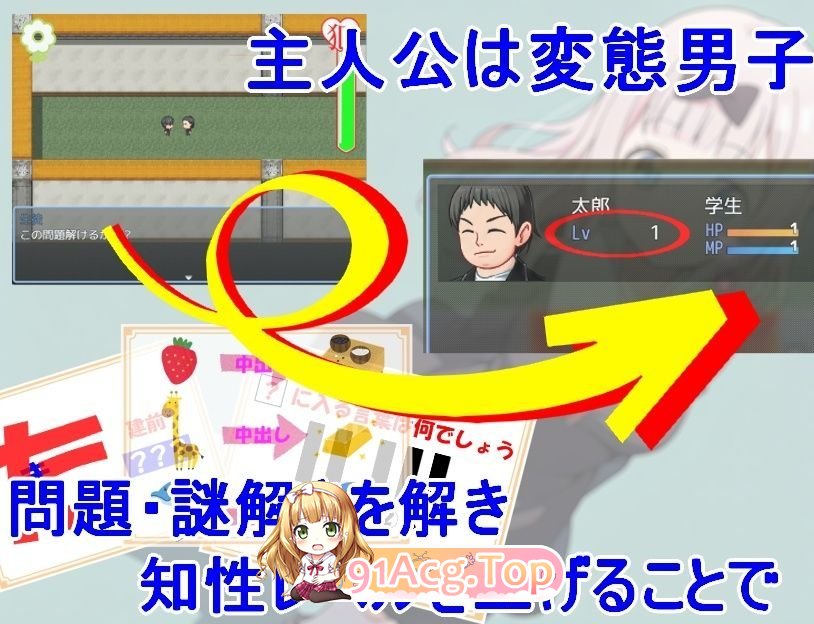 我想侵犯辉夜大小姐 かぐや様を犯したい PC端 AI汉化版 预览图