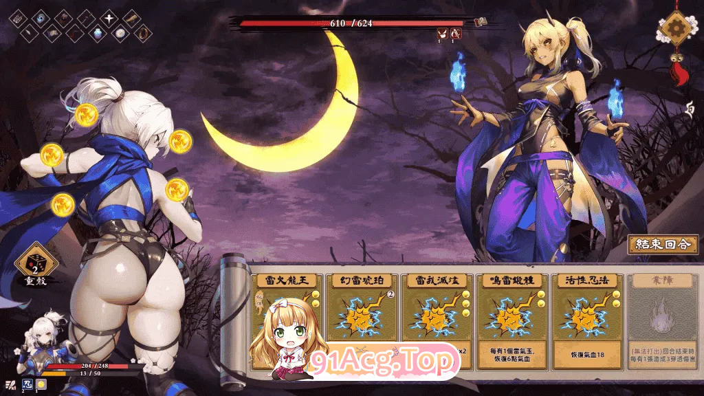 半妖忍少女 Half-demon shinobi 完结版 双端 完整版 预览图