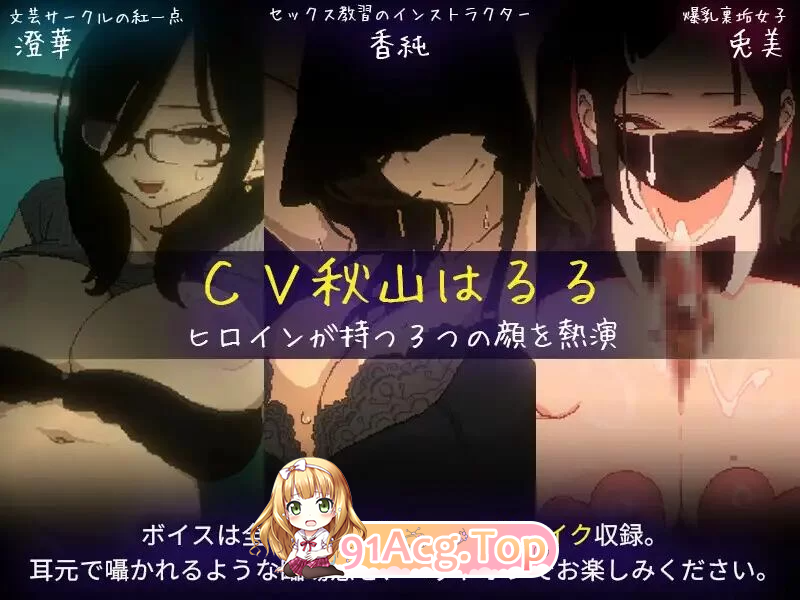 社团伙伴 CIRCLEMATE サークルメイトv1.0 PC端 预览图