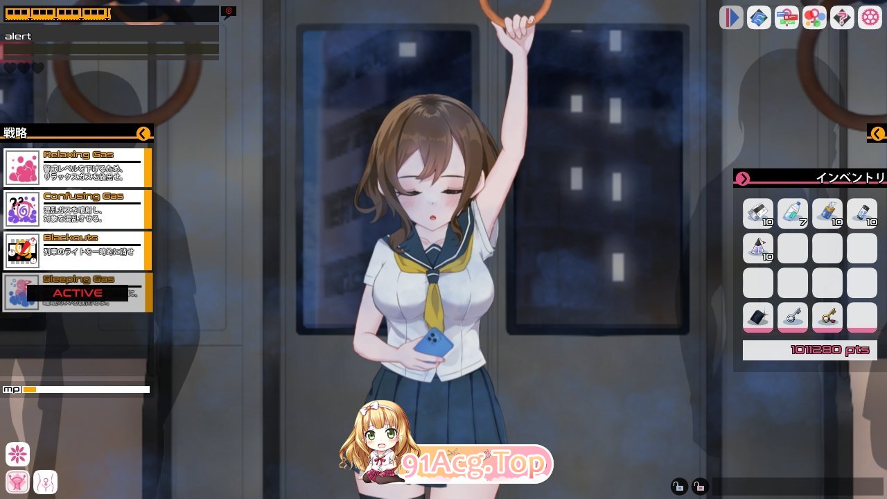同人狂热！！列车袭击！ Doujin Fever!! Train Assault! PC端 日文原版 预览图