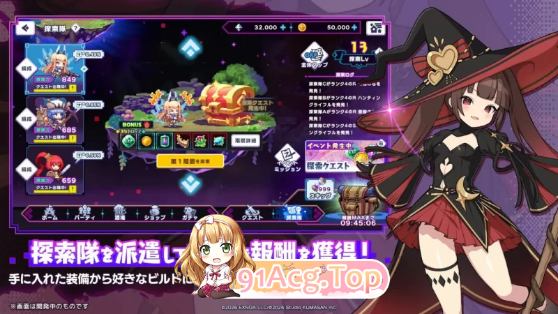 ドットアビスX ドットアビス Dot Abyss 像素深渊 鸡渊 x版 v2026.07.03 安卓端 官中版 预览图