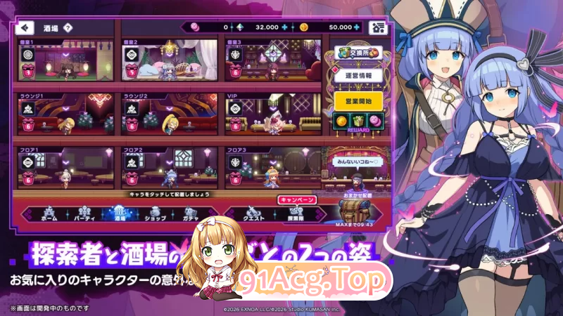 ドットアビスX ドットアビス Dot Abyss 像素深渊 鸡渊 x版 v2026.07.03 安卓端 官中版 预览图
