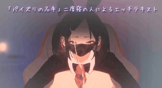 爆款新游神作/逆推榨精/超淫乱/全配音ASMR 双端 社团伙伴+回想サークルメイト 度雷夸u 预览图