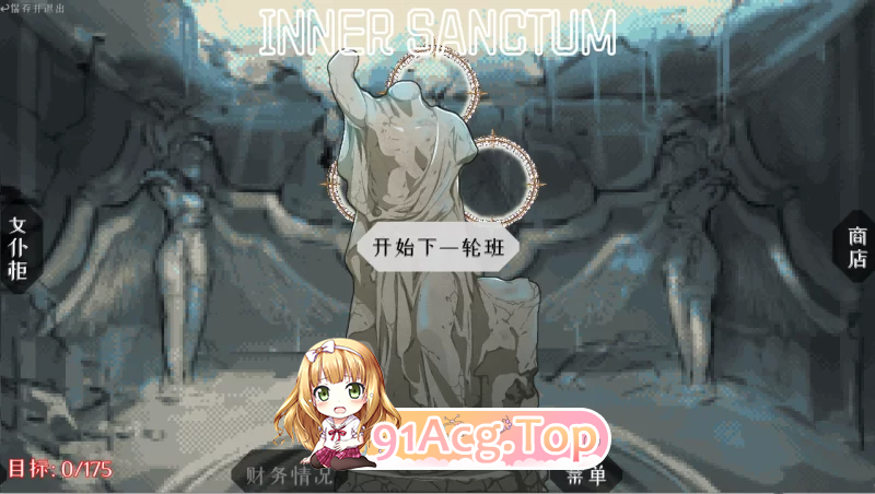 更新PCSLG官中 女仆管家 Maid ManagerClosed Beta 2 v0.3.620 Hotfix 4 PC端 官中版 预览图