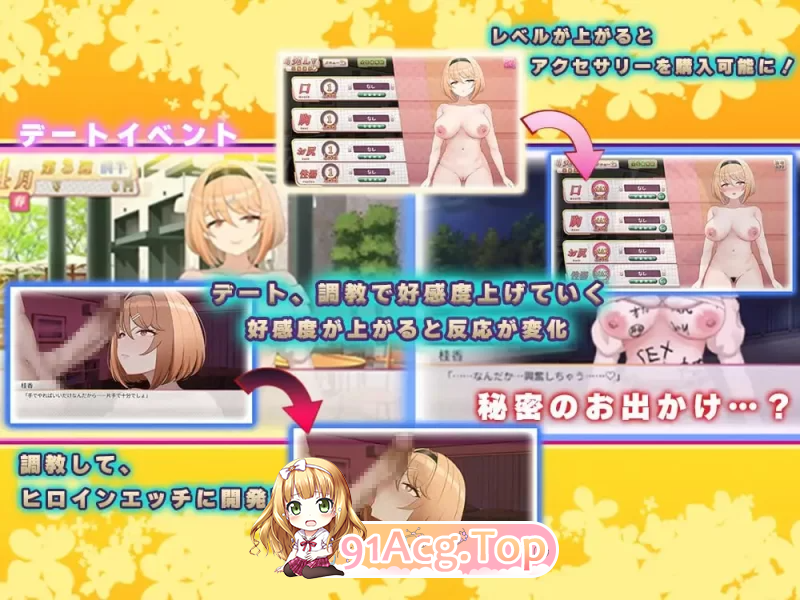 Fragrant Olive ~ 强势女大学生的快乐堕落 v26.04.22 (v2) PC端 汉化版 预览图