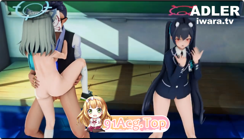 碧蓝档案同人/3D/精致建模/神作/MMD/经典/多人 ADLER白子&芹香 动漫视频 预览图