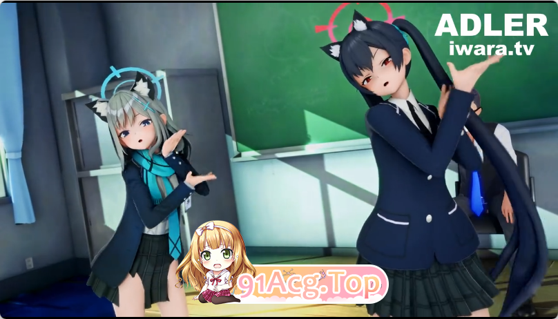 碧蓝档案同人/3D/精致建模/神作/MMD/经典/多人 ADLER白子&芹香 动漫视频 预览图