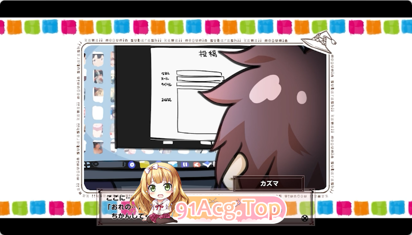 慧慧同人/2D/精致画风/神作/电车/最新 はるとしを応援し隊 cv雛鳥くるるめぐカズ频道 专用语音版③-电车募集-前篇 动漫视频 预览图