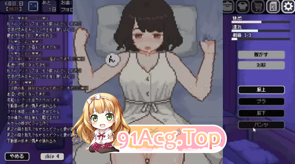 变身夏日：与TS室友的同居生活 v1.3.7 PC端 官中版 预览图