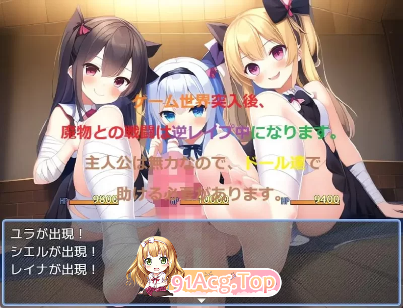 娃娃和后宫1.0ドール&ハーレム逆レイプ2 PC端 AI汉化版 预览图