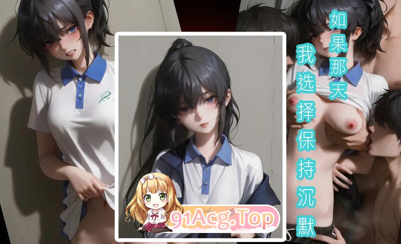 AI/历战王小爱 放学后的禁忌一课 4本 漫画图集 预览图